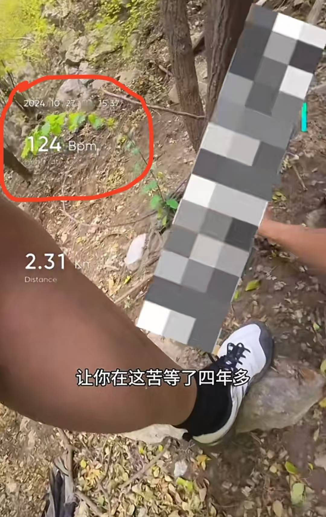 皇冠信用网出租代理_“鳌太线”发现遇难者的博主再次深山中遇遗体皇冠信用网出租代理,心率瞬时飙升,太原警方证实:侦破中