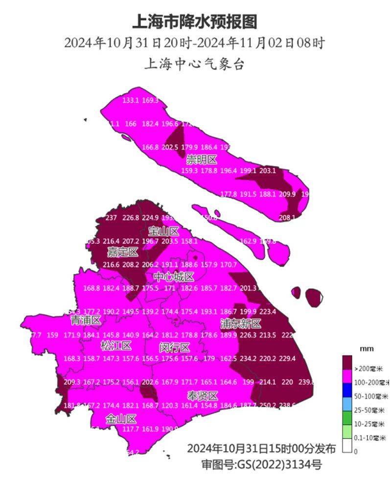皇冠信用網如何代理_上海“暴雨+台风”双预警皇冠信用網如何代理,明天2时至20时为显著降水时段