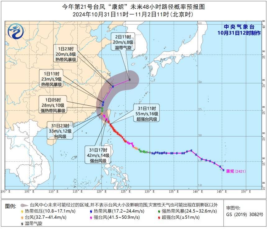 皇冠信用网代理出租_刚刚登陆!上海将迎大暴雨皇冠信用网代理出租,周五会停课吗?最新回应