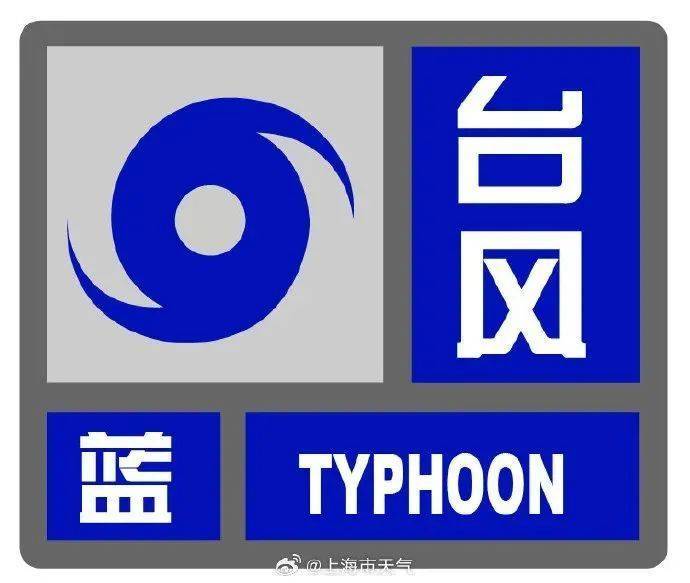 皇冠信用网代理出租_刚刚登陆!上海将迎大暴雨皇冠信用网代理出租,周五会停课吗?最新回应