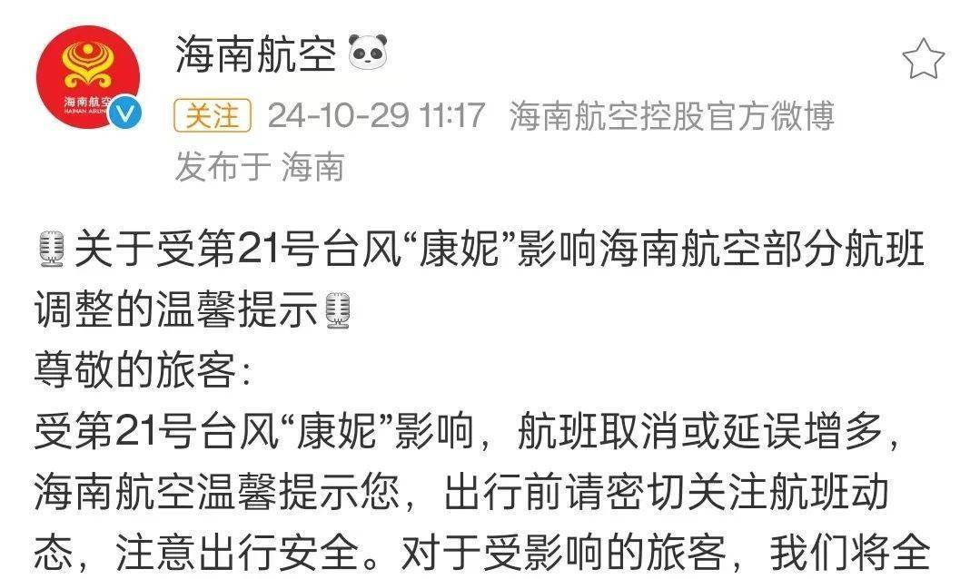 皇冠信用网代理出租_刚刚登陆!上海将迎大暴雨皇冠信用网代理出租,周五会停课吗?最新回应