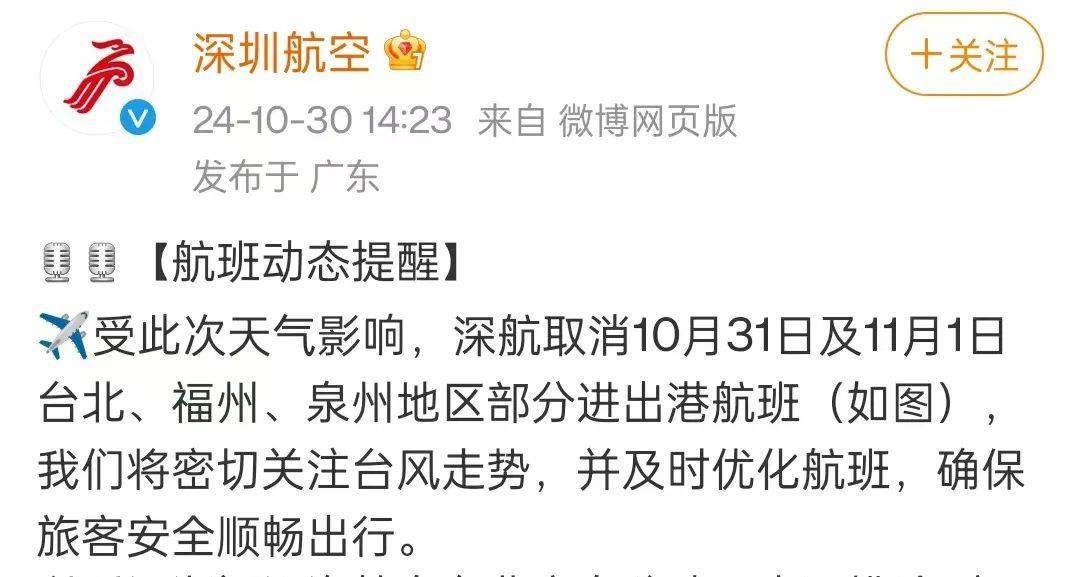 皇冠信用网代理出租_刚刚登陆!上海将迎大暴雨皇冠信用网代理出租,周五会停课吗?最新回应