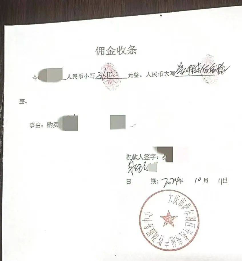 皇冠信用網代理出租_黑龙江大庆一女子一顿折腾皇冠信用網代理出租,房子没买成“倒搭”两千多!