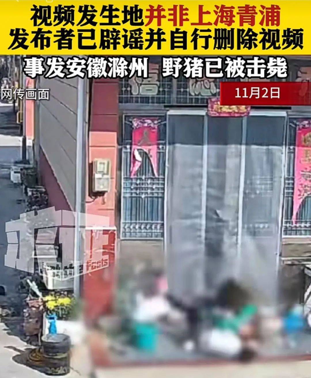 皇冠信用网在线开户_不是上海皇冠信用网在线开户!不是上海!不是上海!最新:已被特警击毙