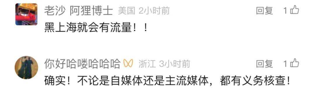 皇冠信用网在线开户_不是上海皇冠信用网在线开户!不是上海!不是上海!最新:已被特警击毙