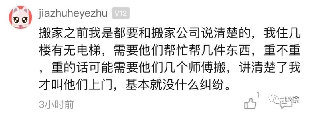 皇冠信用盘在哪里开通_杭州女子崩溃:谈好600元结果硬变2800元皇冠信用盘在哪里开通!多地网友都有类似经历