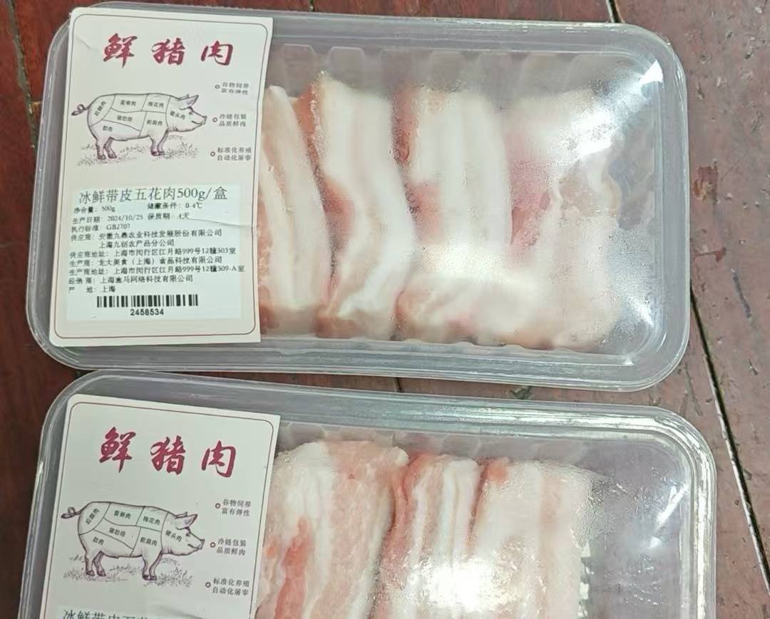 皇冠信用登123出租_上海一女子在超市连偷10次鲜猪肉皇冠信用登123出租, 抓现行还辩解不是自己,普陀警方:已刑拘