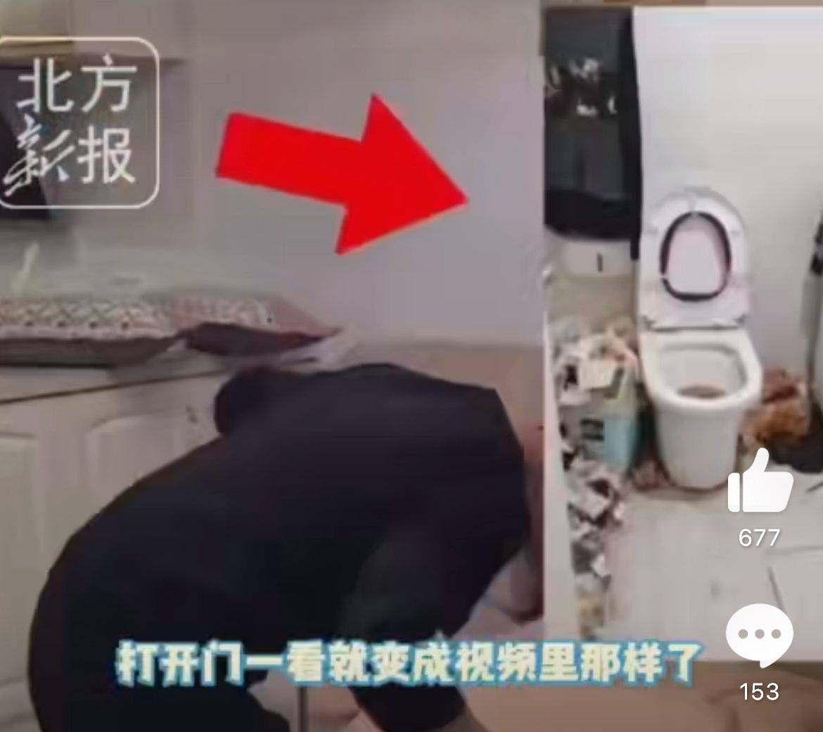 皇冠信用在线开户_00后女孩租房半年皇冠信用在线开户,房东4天清出7车垃圾!网友:直接住垃圾场吧