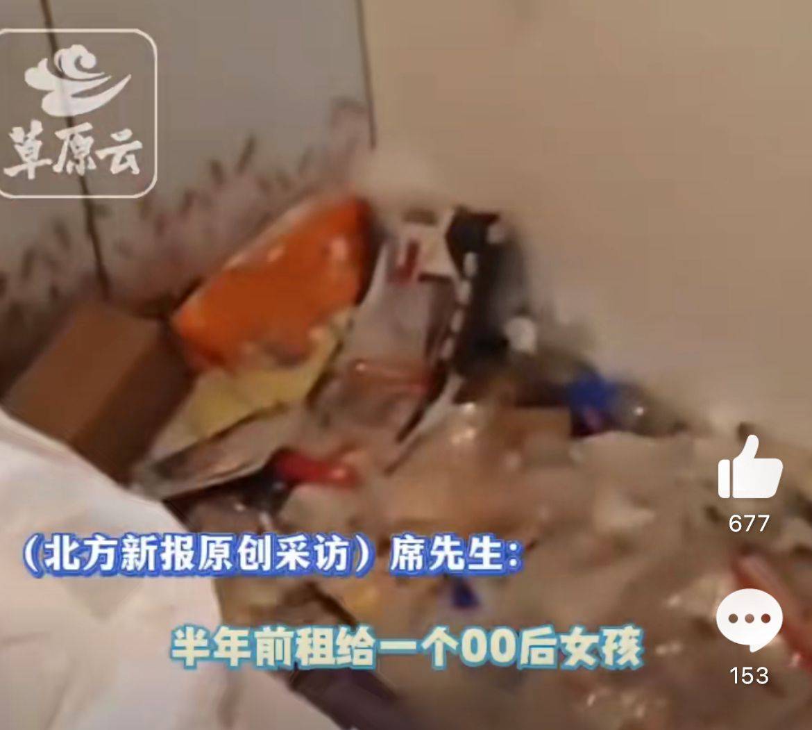 皇冠信用在线开户_00后女孩租房半年皇冠信用在线开户,房东4天清出7车垃圾!网友:直接住垃圾场吧
