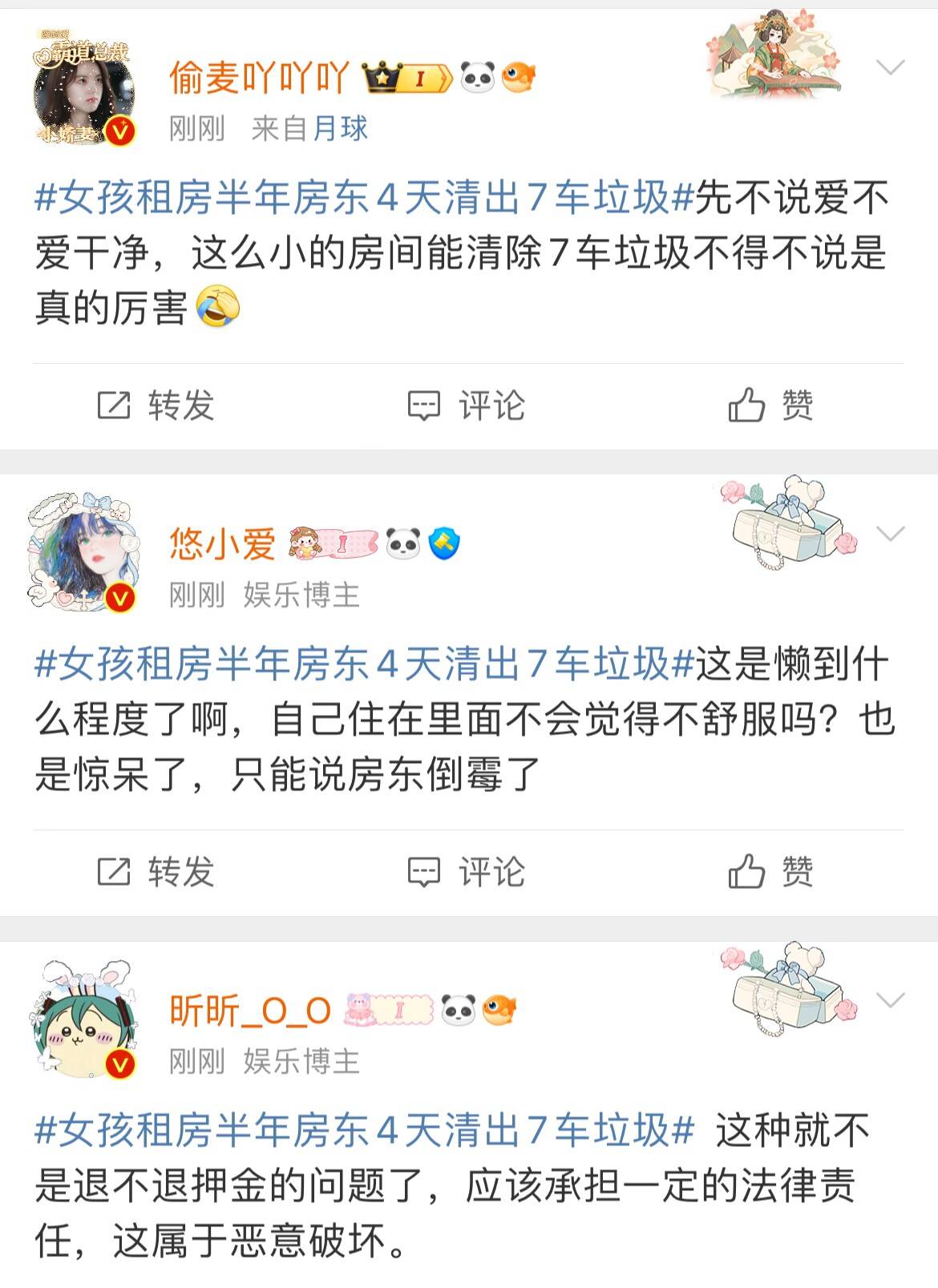 皇冠信用在线开户_00后女孩租房半年皇冠信用在线开户,房东4天清出7车垃圾!网友:直接住垃圾场吧