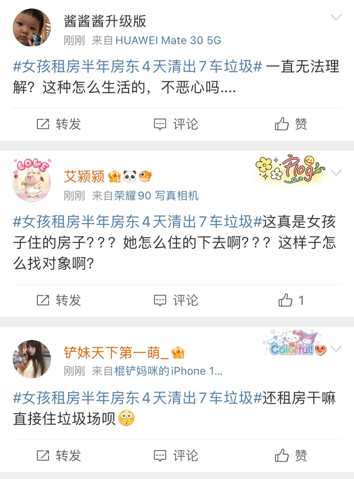 皇冠信用在线开户_00后女孩租房半年皇冠信用在线开户,房东4天清出7车垃圾!网友:直接住垃圾场吧