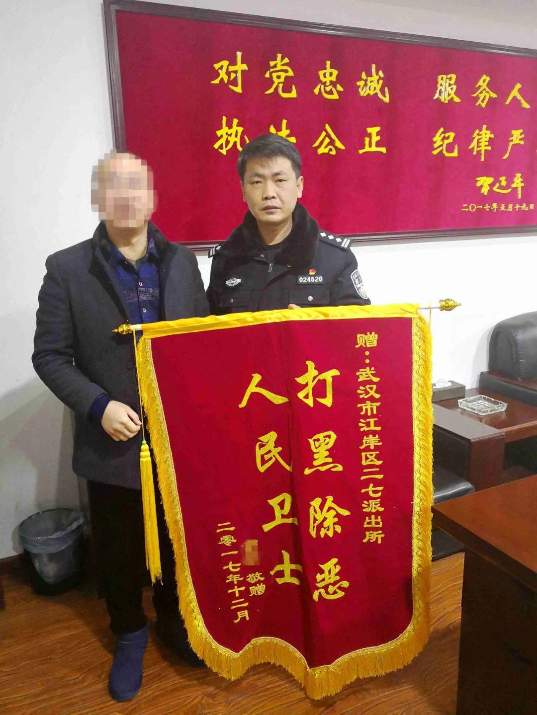 皇冠信用网押金多少_深夜皇冠信用网押金多少,派出所所长昏倒在副所长寝室门外……