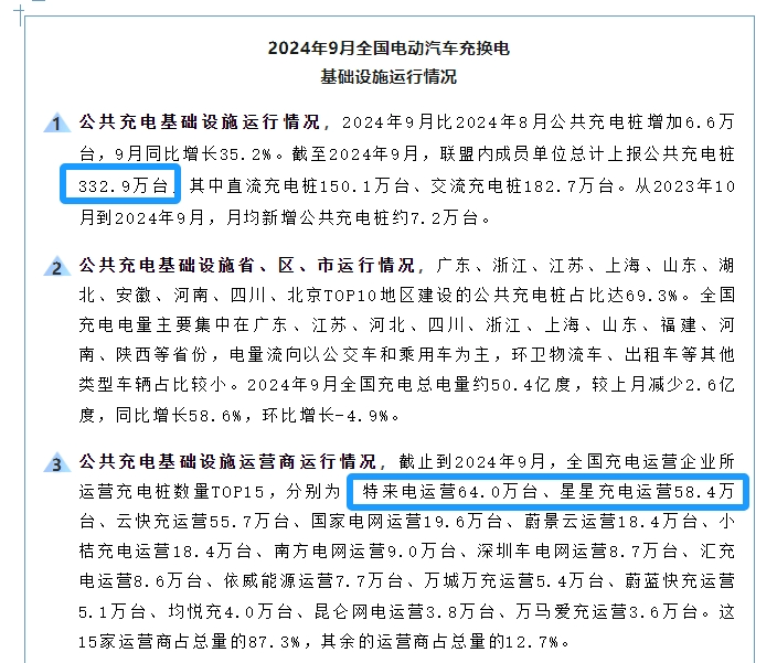 皇冠信用網账号_再度冲击IPO皇冠信用網账号!江苏即将杀出一只180亿元超级独角兽