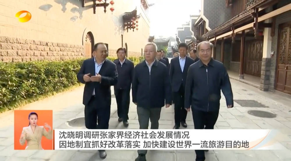 皇冠信用盘正网_耗资20多亿的古城日均卖票不足20张皇冠信用盘正网!湖南省委书记现场步行察看