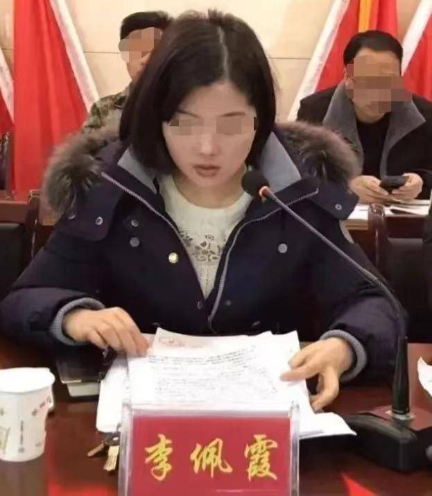 皇冠信用網_李佩霞被判三年皇冠信用網,当庭表示服从判决!受贿所得财物已全部追缴