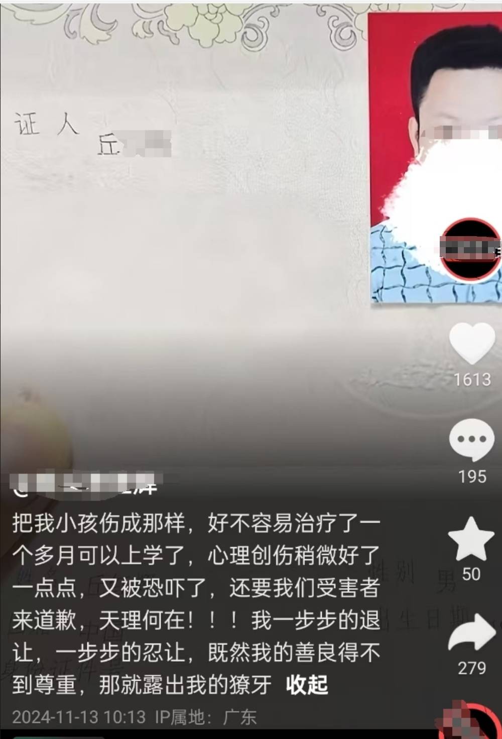 皇冠信用开号_韶关被泼开水女童收恐吓信后父亲晒离婚证皇冠信用开号,有网友劝慰“别冲动”,当地:有专人处理