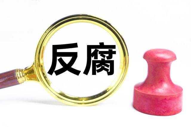 皇冠信用网会员开户_涉嫌严重违纪违法皇冠信用网会员开户,四川攀枝花市第十二中学校长胡常波被查