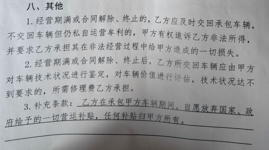 皇冠信用盘账号_十字路口的客运站|路在何方皇冠信用盘账号,县城客运司机的苦恼与困惑