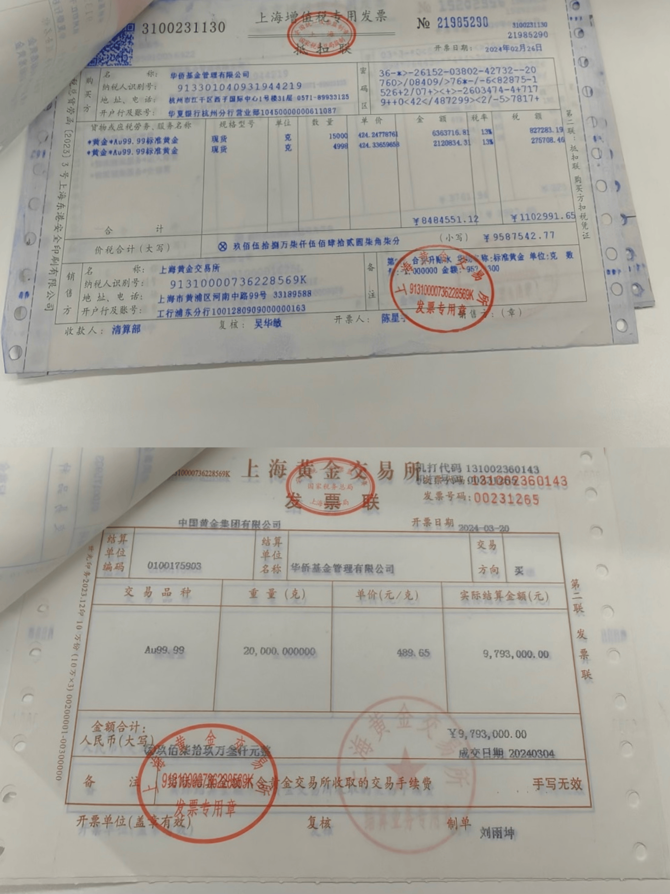 皇冠信用網代理_5吨多黄金“蒸发”?浙江富豪出逃皇冠信用網代理,有员工投了上千万,已倾家荡产