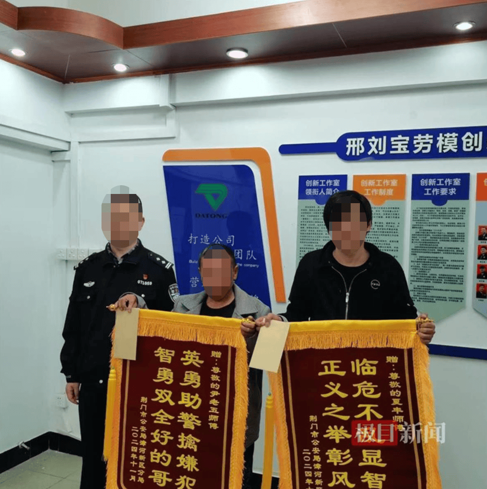 皇冠信用网口出租_“能开快点吗?我杀人了”皇冠信用网口出租,犯罪嫌疑人乘出租车欲跨城逃跑,被的哥机智拖住最终被抓捕