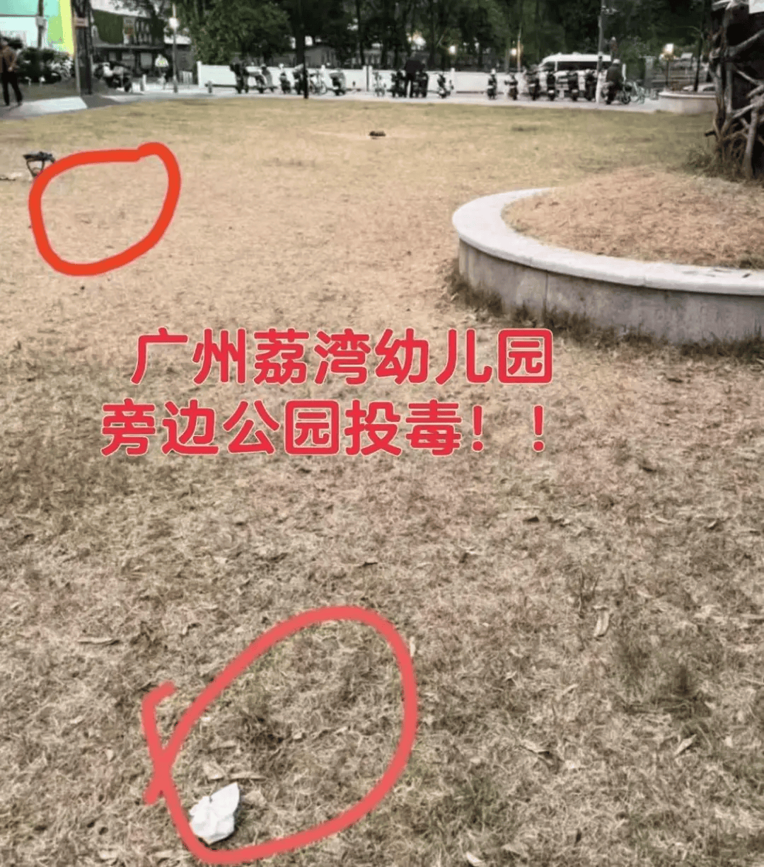皇冠足球管理平台出租_“死亡数据仍在上升”皇冠足球管理平台出租!广州警方介入