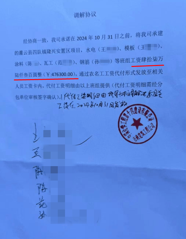 皇冠信用盘登2代理_江苏一女子替丈夫讨要18万欠薪皇冠信用盘登2代理,匍匐在地抱住公司男子腿痛哭,当地派出所介入调查