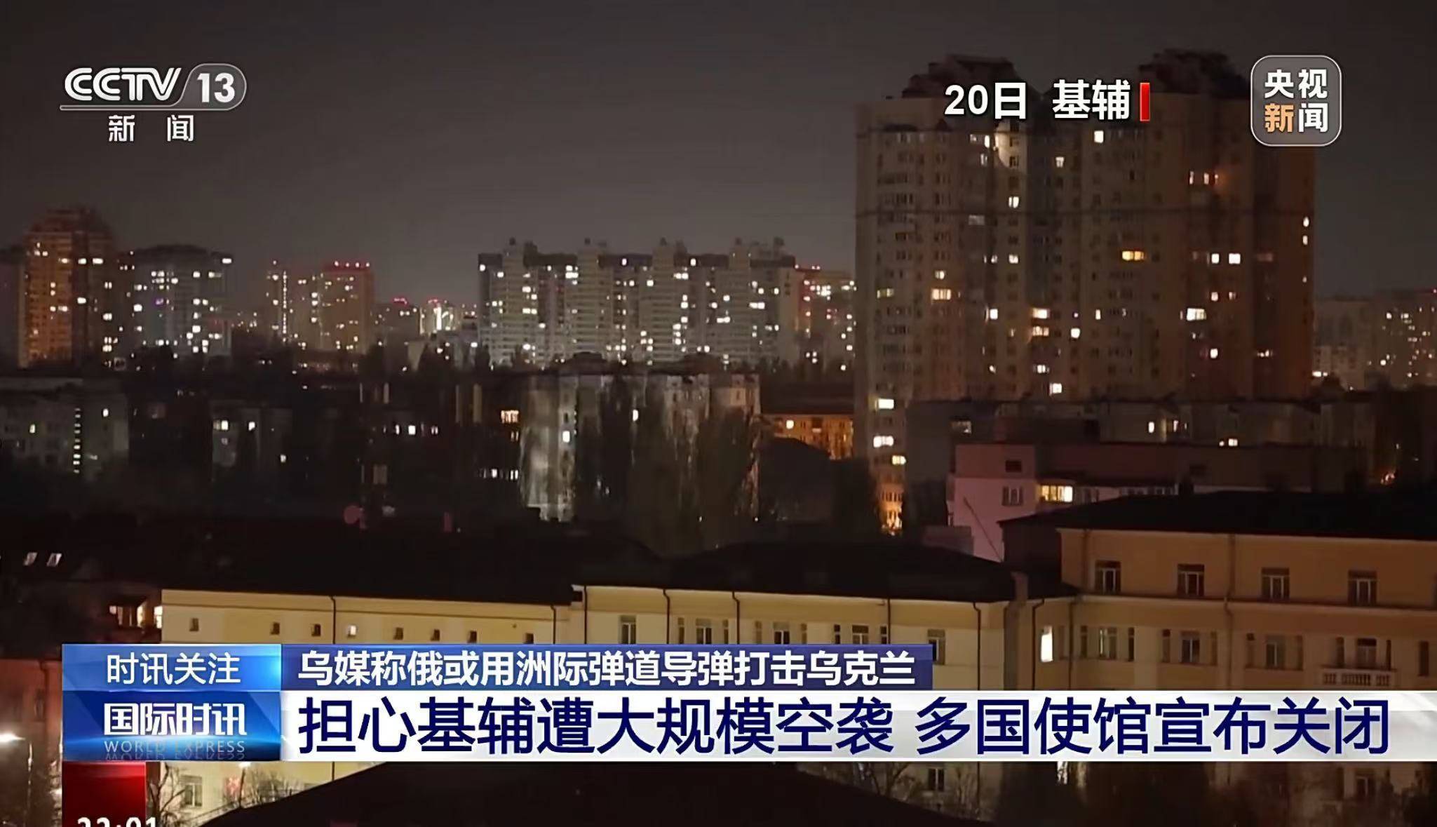 皇冠信用网登3代理_多国使馆宣布关闭皇冠信用网登3代理,中国驻乌克兰大使馆发布重要通知!