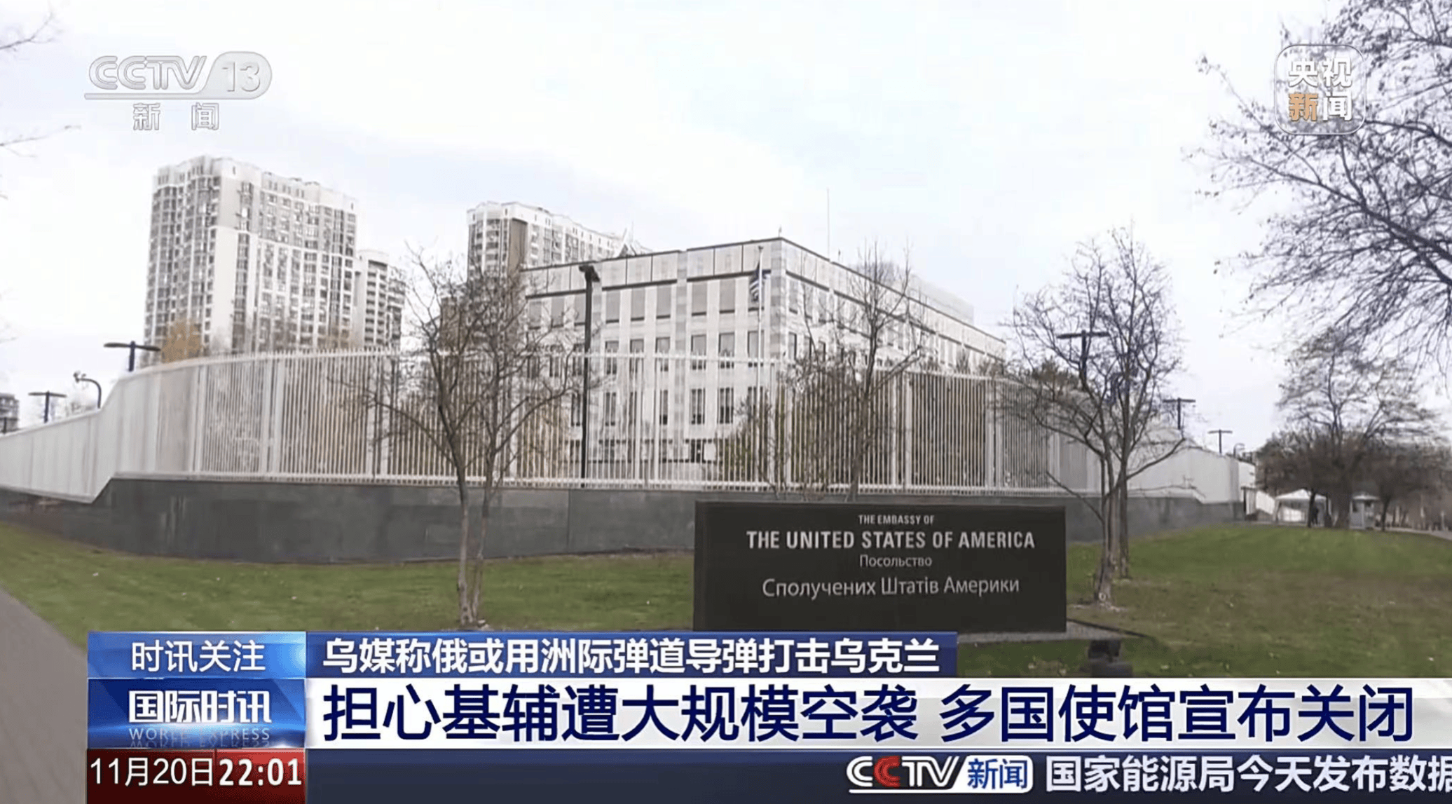 皇冠信用网登3代理_多国使馆宣布关闭皇冠信用网登3代理,中国驻乌克兰大使馆发布重要通知!