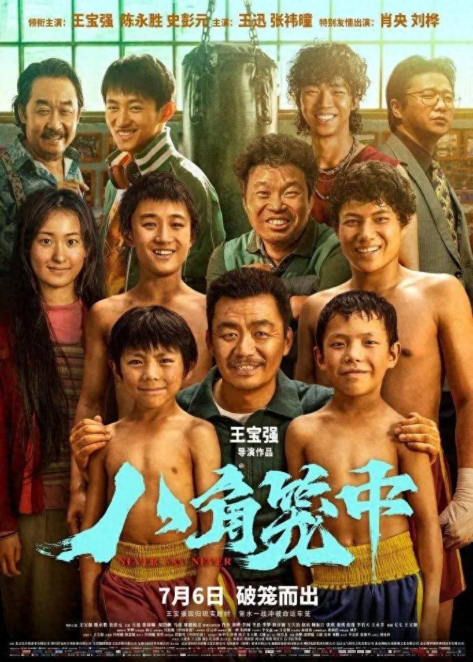 皇冠信用網会员开户_恩波格斗负责人回应:愿同王宝强协商解决皇冠信用網会员开户,但现在不知会怎样