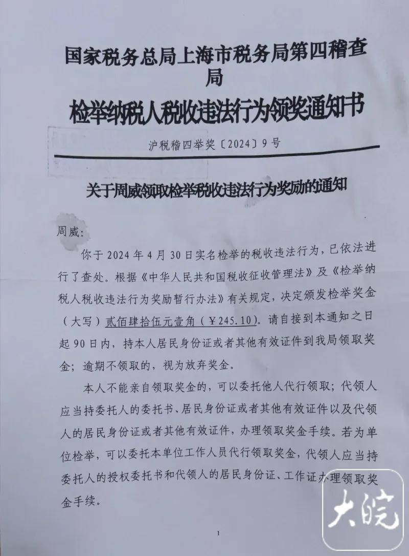 怎么注册皇冠信用網_“带96岁母亲酒店养老遭拉黑”男子最新发声:母亲已去世怎么注册皇冠信用網,将起诉维权