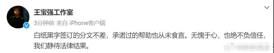 信用网皇冠申请注册_疑似卓伟朋友圈截图曝光信用网皇冠申请注册!评论王宝强被曝涉嫌诈骗一事