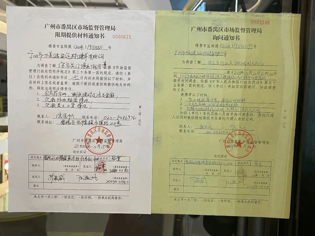 皇冠信用網怎么申请_太突然!毫无征兆关门皇冠信用網怎么申请,有人剩近10万元未消费
