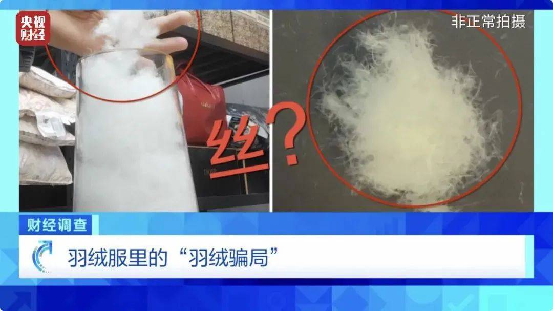 皇冠代理平台_吊牌全造假!大量进入酒店、民宿!厂家自曝:成本不到40元皇冠代理平台,俩月售出6万件