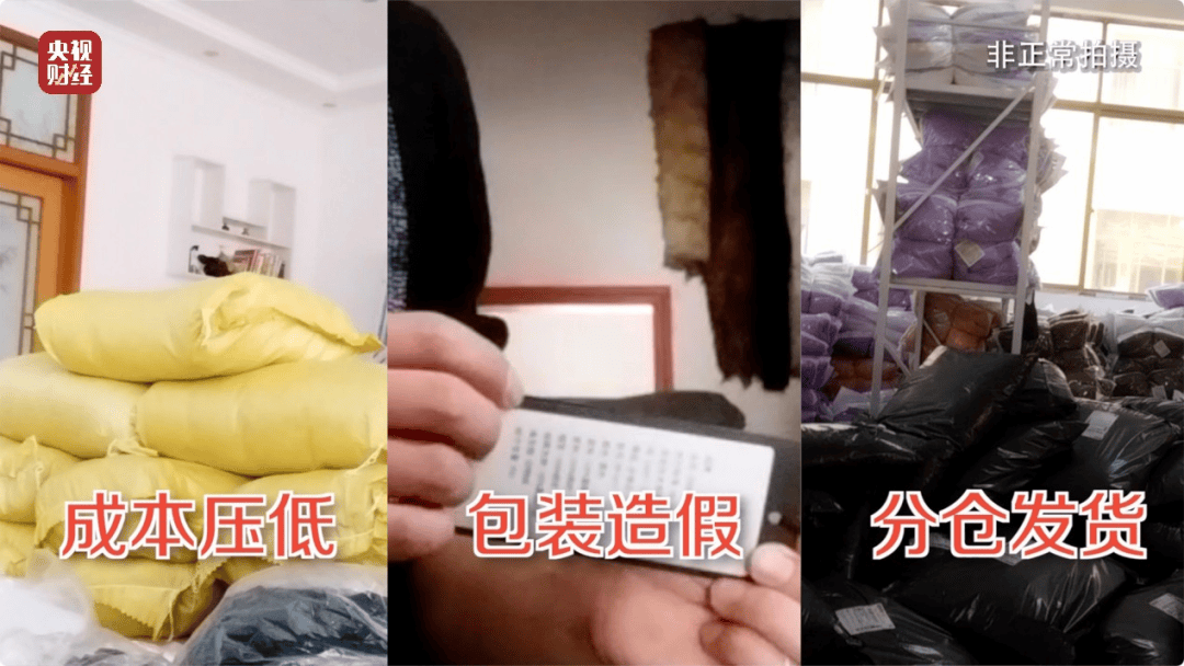 皇冠代理平台_吊牌全造假!大量进入酒店、民宿!厂家自曝:成本不到40元皇冠代理平台,俩月售出6万件