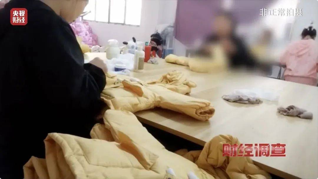 皇冠代理平台_吊牌全造假!大量进入酒店、民宿!厂家自曝:成本不到40元皇冠代理平台,俩月售出6万件