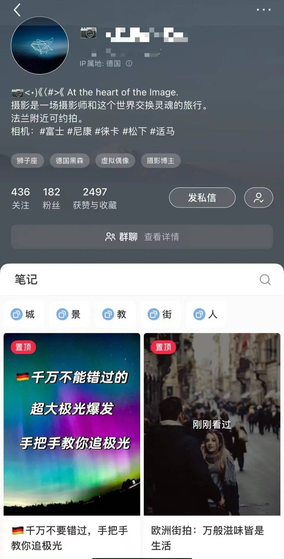 皇冠信用網出租_德国连环强奸案中国籍嫌犯身份曝光皇冠信用網出租,前女友:他像“妈宝男”