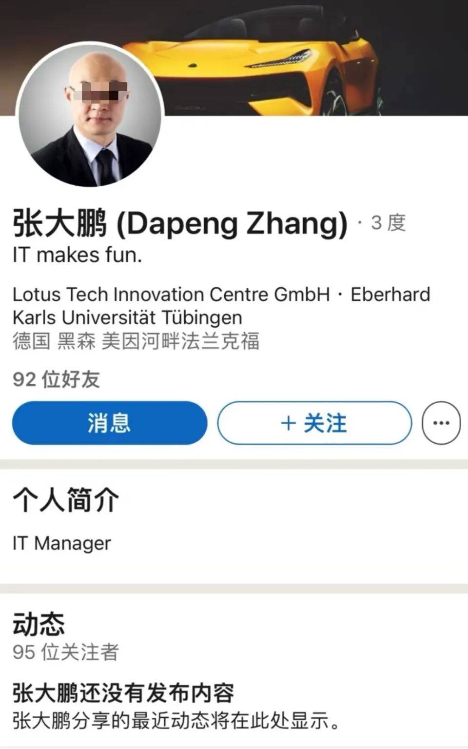 皇冠信用網出租_德国连环强奸案中国籍嫌犯身份曝光皇冠信用網出租,前女友:他像“妈宝男”