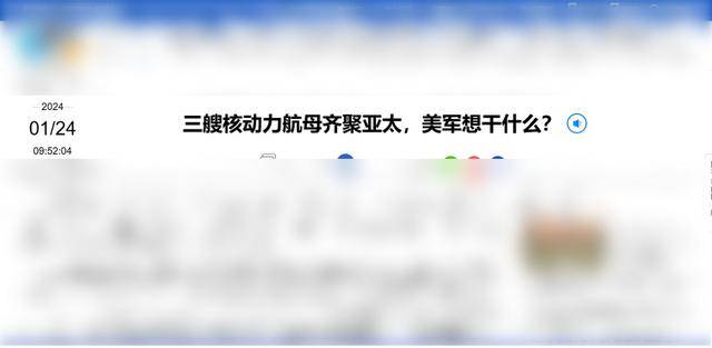 皇冠信用網代理_三艘航母驶向亚洲皇冠信用網代理,美国警告中国别乱来?炒冷饭都找不到新鲜的