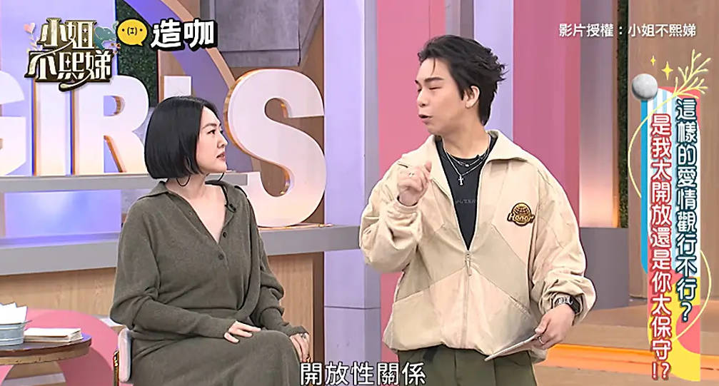 怎么注册皇冠信用盘_小S愿意接受与许雅钧开放性关系:只要不要再有1个小孩怎么注册皇冠信用盘,都OK