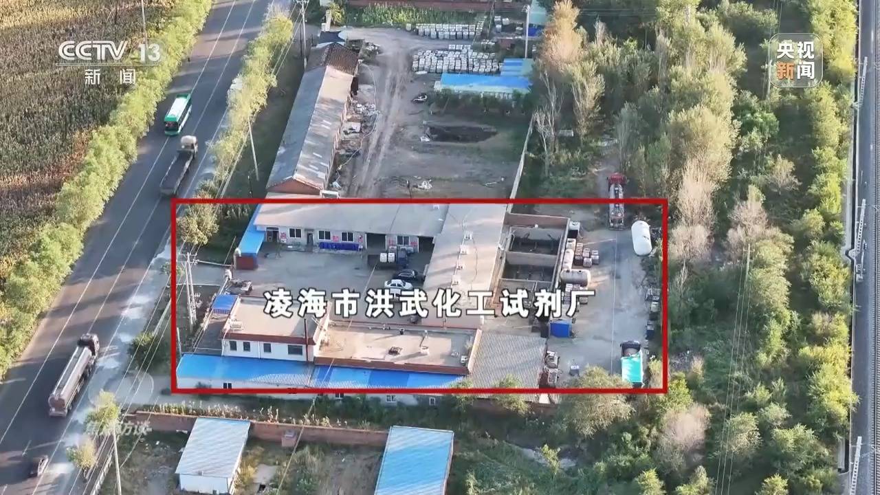 皇冠信用盘结算日_焦点访谈：揭秘几万吨工业盐酸偷排的“隐秘角落”