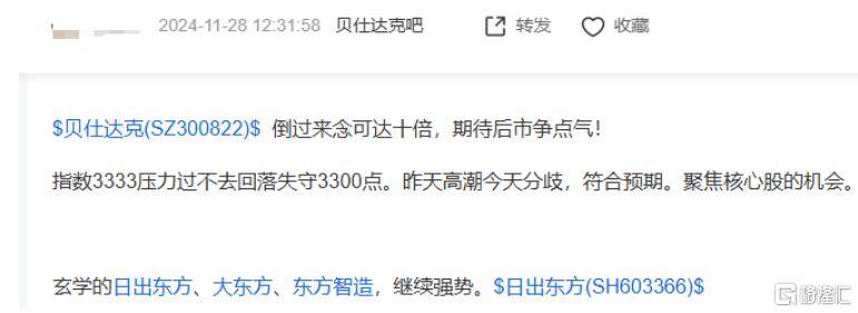 皇冠信用平台出租出售_3.6倍大妖股皇冠信用平台出租出售,突遭天量抛单砸盘!