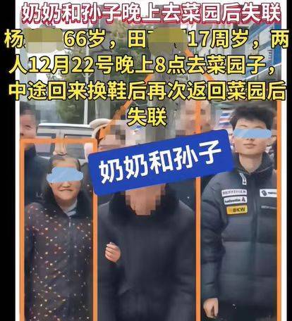 hga030 agent registration
_湖北京山一奶奶带孙子晚上去菜园后失踪hga030 agent registration
,警方:被邻居杀害,已立案调查