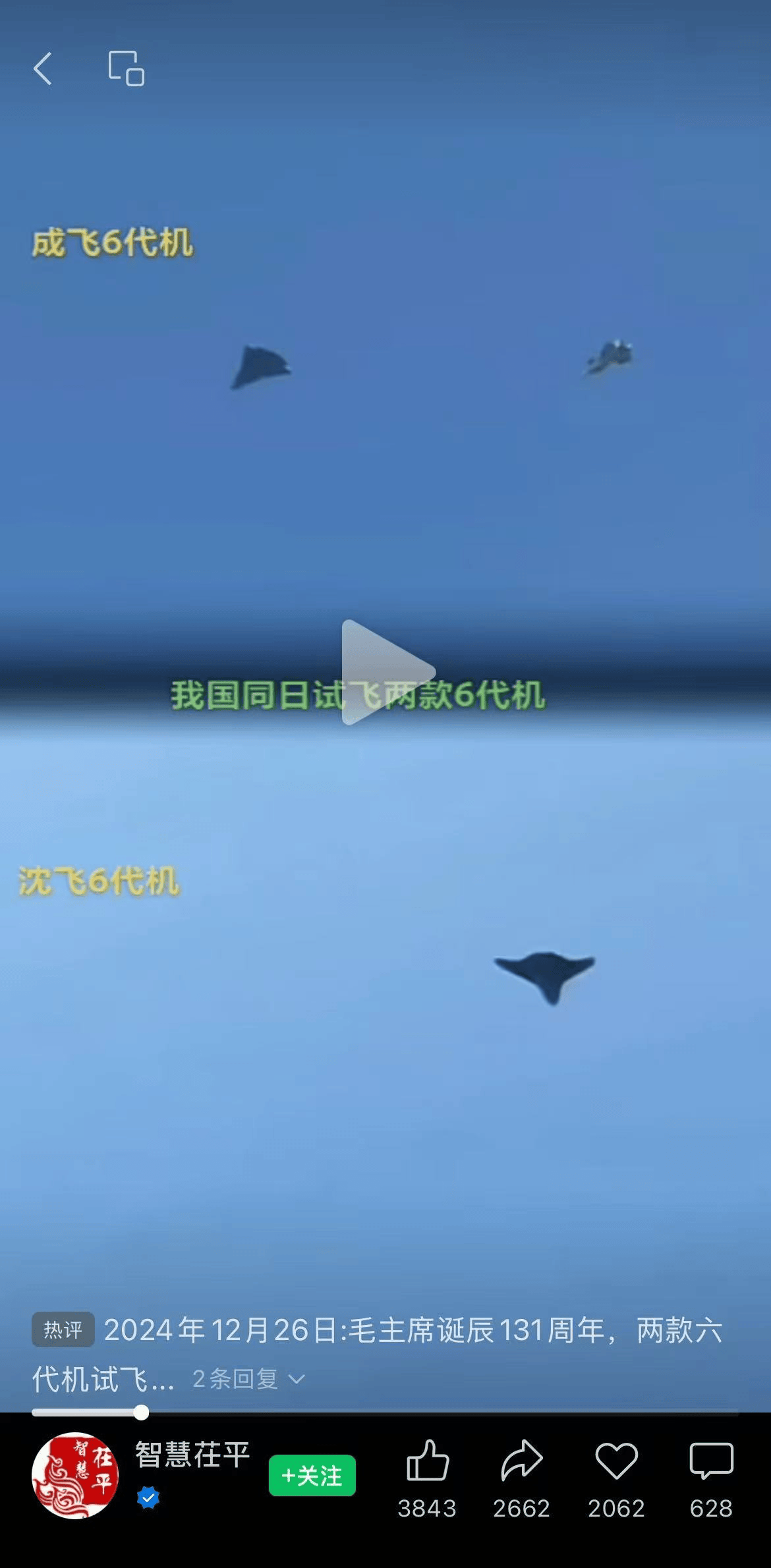How to register Crown Credit Network_中国同日试飞两款“六代机”?A股军工板块大涨 官媒点赞:帅!外形很科幻How to register Crown Credit Network,全球断崖式领先!