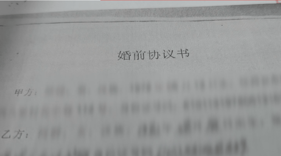 Crown agent registration_西安一夫妻为拆迁结婚Crown agent registration,结果女方申请离婚!法院判了