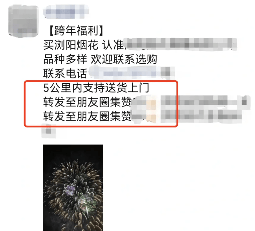 Laqi stinky football live broadcast_定了Laqi stinky football live broadcast!天津明令禁止:全市警方已开启严查!