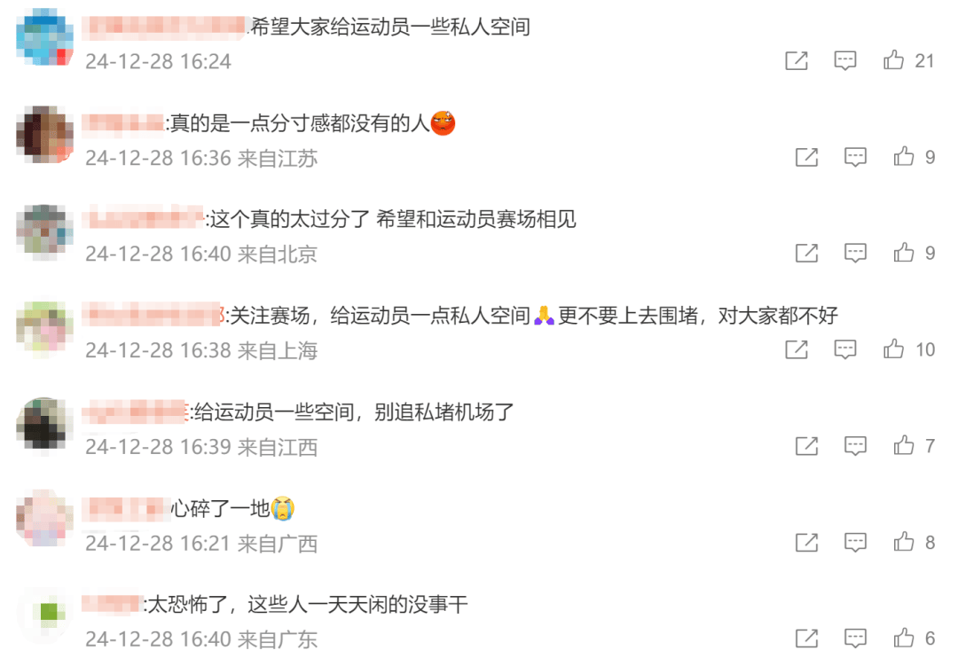 Genuine Crown Credit Network account opening_王楚钦愤怒发声:“太夸张了Genuine Crown Credit Network account opening!疯了都!”