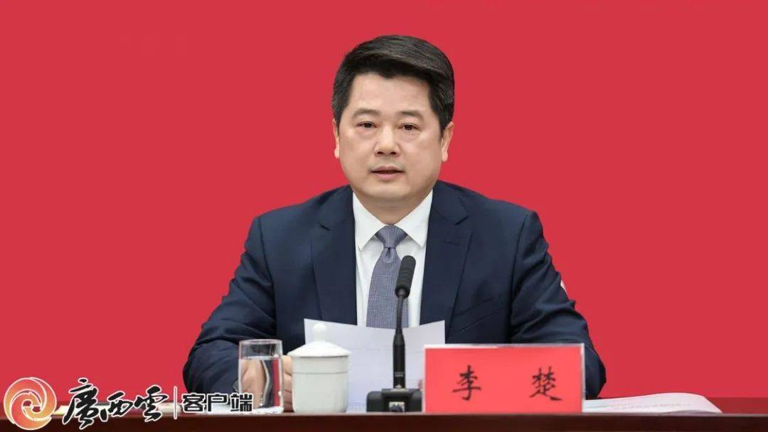 Introduce a Crown Credit Network Website_前任官宣被查1天后Introduce a Crown Credit Network Website,桂林新书记到岗