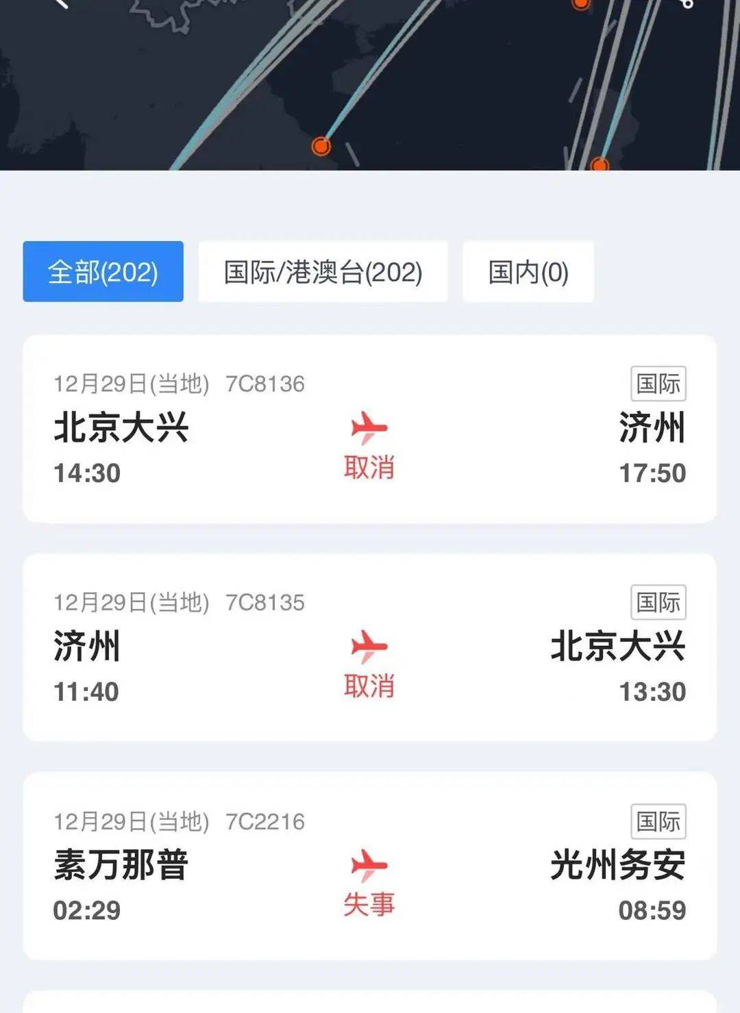 Crown Credit Network How much is the deposit_韩国失事客机原计划今天飞往北京!候机中国乘客:心情沉重Crown Credit Network How much is the deposit,考虑坐船回国……