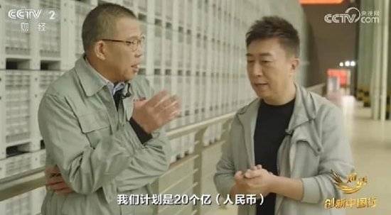 Buy basketball platform_2024年末央视再度专访钟睒睒Buy basketball platform,背后有何深意?