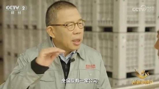 Buy basketball platform_2024年末央视再度专访钟睒睒Buy basketball platform,背后有何深意?